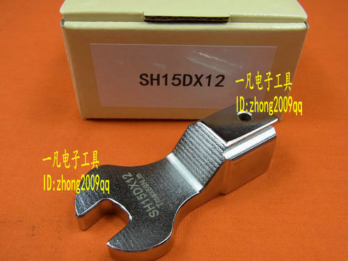 SH15D*12 开口扳手头 SH15DX12 可换头扳手头 扭力扳手头 东日