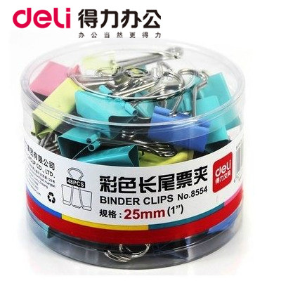 正品 得力 8554es 25mm 彩色长尾夹 票夹48只装办公财务用品正品