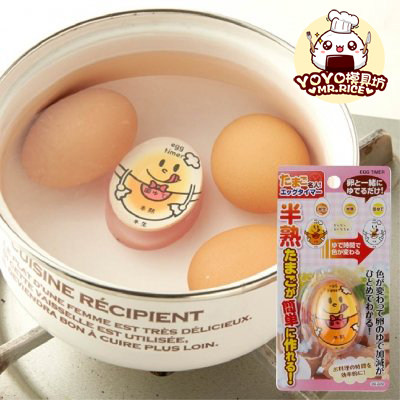抖音日本变色煮蛋提醒计时器