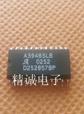A3948SLB全新原装进口IC 实体店库存