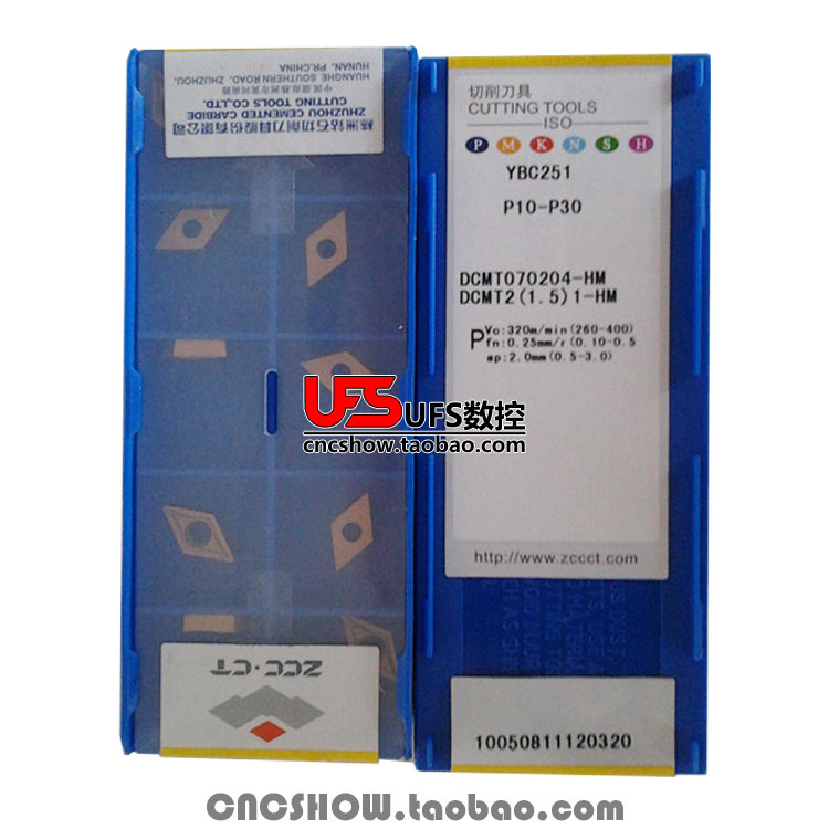 数控刀片DCMT070204-HMYBC251