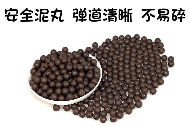 弹弓泥丸500颗安全泥丸8mm-9mm超硬陶瓷丸超圆弹弓弹珠弓粮弹珠