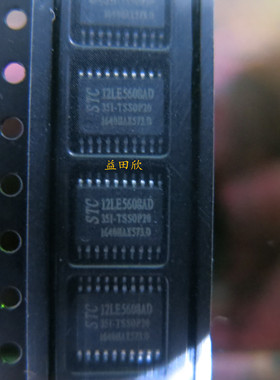 正品 STC12LE5608AD-35I-TSSOP20  12LE5608AD STC12LE5608 直拍