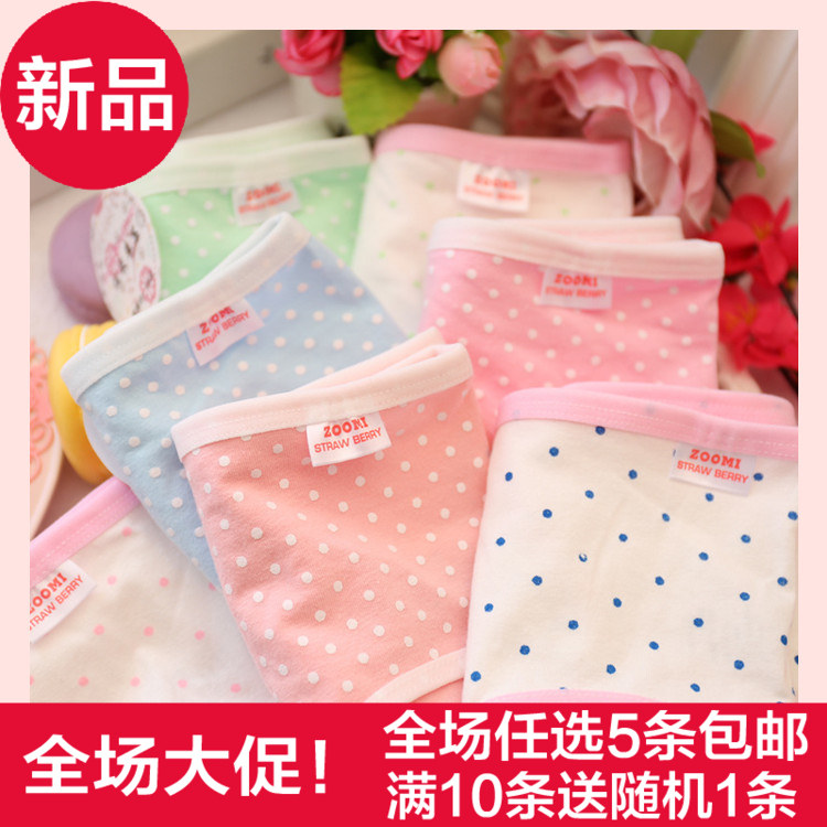 Slip en coton - Ref 647580 Image 1