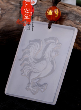 天然白色玉髓金鸡吊坠