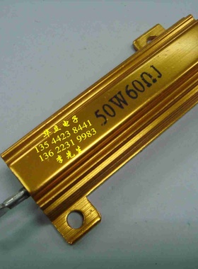 铝壳电阻器RX24-50W60ΩJ  （210202）