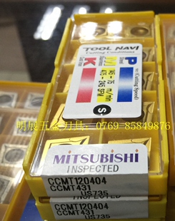 三盒包邮原装正品三菱CCMT120404 US735刀尖R0.4加工不锈钢车刀片