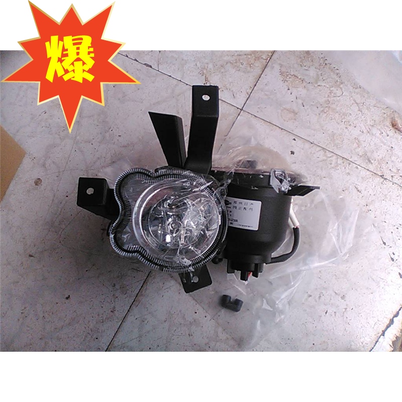 适用尼桑郑州日产东风帅客CDV老款1.5/1.6/2.0前保险杠防雾灯总成