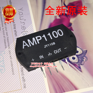 AMP1100 傻瓜王功放模块 傻瓜机1100 傻瓜1100 ZIP-5 原装正品