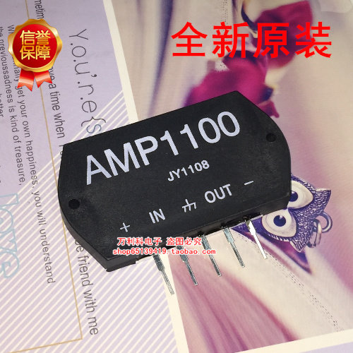 amp1100傻瓜功放模块原装正品