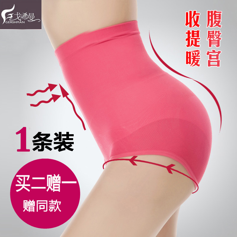 Slip jeunesse GERSHMAN GXM-8901 en nylon - Ref 640760 Image 1