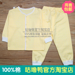 Coffret cadeau pour nouveau-né - Vêtements + Accessoires - Ref 1957497 Image 6