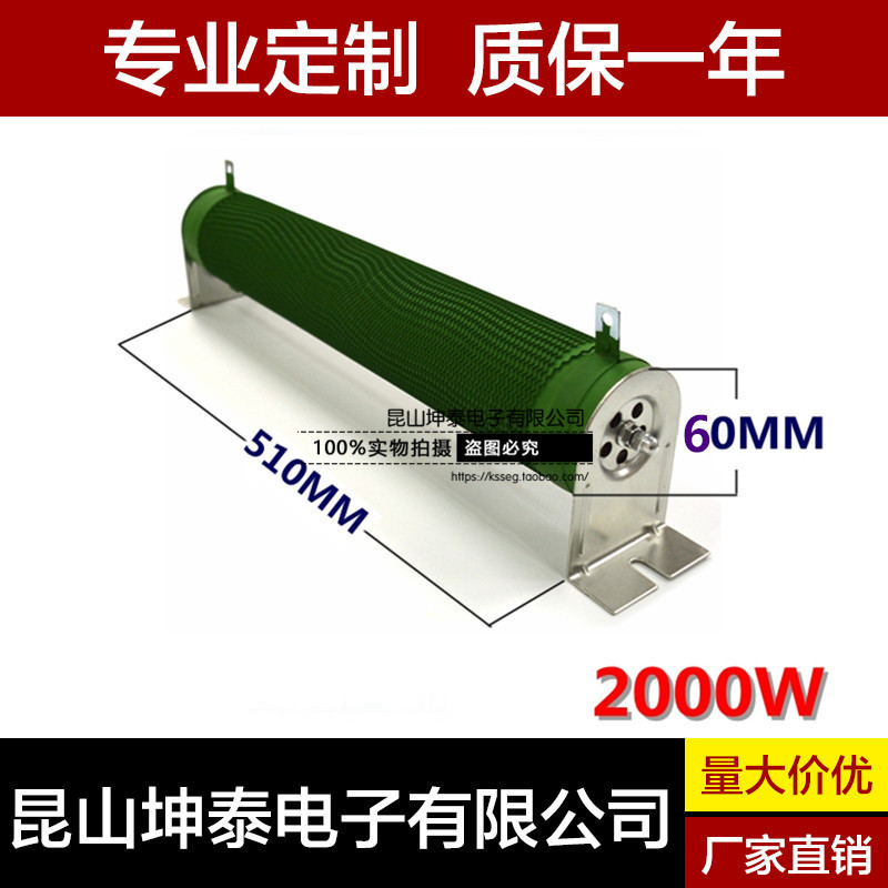 厂家直销 高品质 RXHG RX20 RXG20 RXLG RX24 RXG24 波纹电阻 铝壳电阻 大功率电阻 散热电阻 放电电阻 无感电阻 电梯电阻 刹车电阻 线绕电阻 老化电阻 再生电阻 限流电阻 变频器制动电阻 10W-10KW 电话：18652421600 熊小姐 阻值任选 快速发货