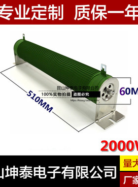 RXHG波纹电阻 2000W 1R2R3R4R5R6R7R8R9R10R15R20R25R30R35R40R欧