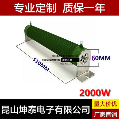 RXHG波纹电阻 2000W 1R2R3R4R5R6R7R8R9R10R15R20R25R30R35R40R欧