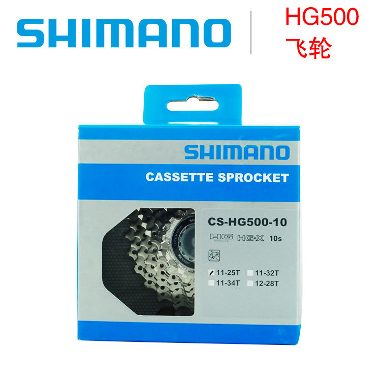 Pignon de vélo SHIMANO - Ref 2367763 Image 1