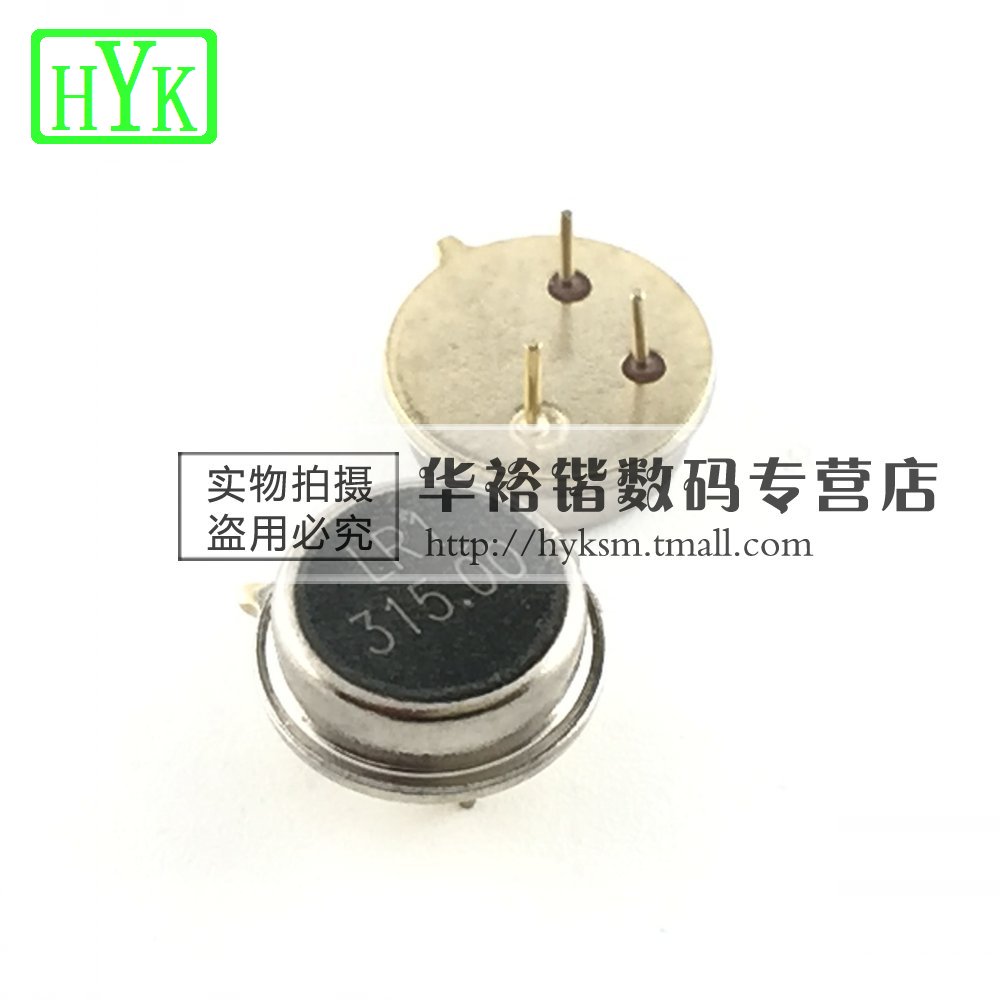 声表虑波器 315MHZ R390 R315A R433 315M 圆面谐振器 TO-39 3脚