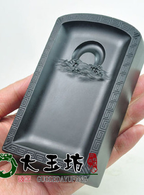 新疆和田玉黑羊脂墨玉吊坠黑碧玉兽面牌子虚位以待挂件籽料送证书