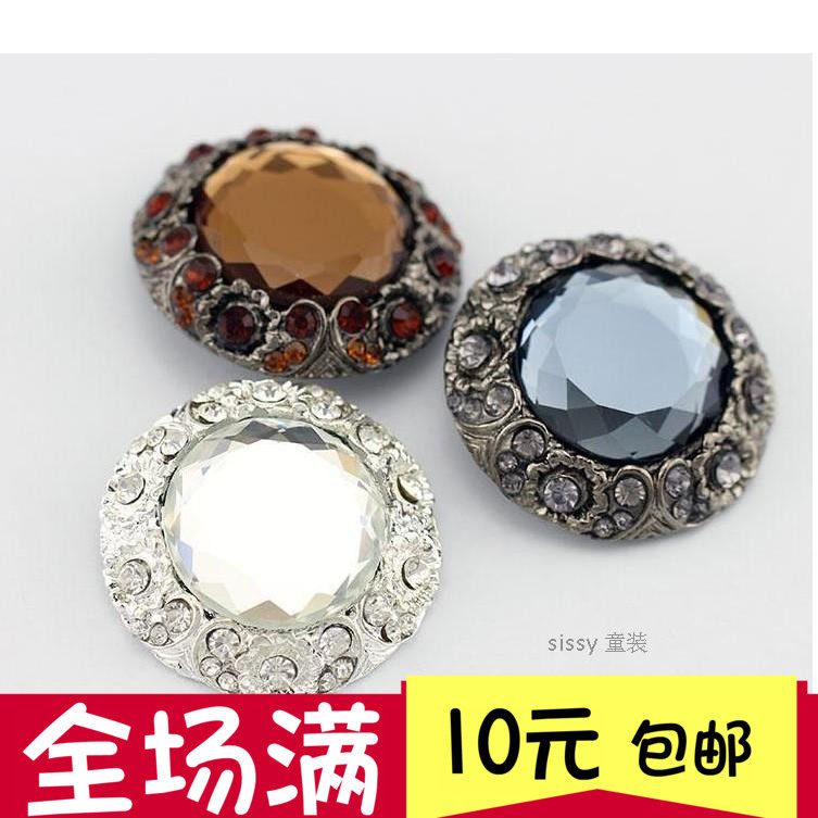 黑色高档水晶纽扣羊绒貂皮大衣服装扣子镶钻皮草扣水钻装饰扣DIy