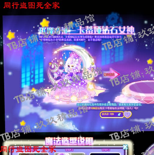 falsh 矢量游戏素材 玖玖精品馆星空公主紫色唯美面板界面ui 文件