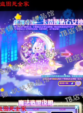 falsh 矢量游戏素材 玖玖精品馆星空公主紫色唯美面板界面ui 文件