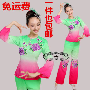 2020新款秧歌服中老年腰鼓服装民族扇子舞蹈演出服广场舞演出服女