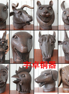 十二生肖圆明园兽首铜