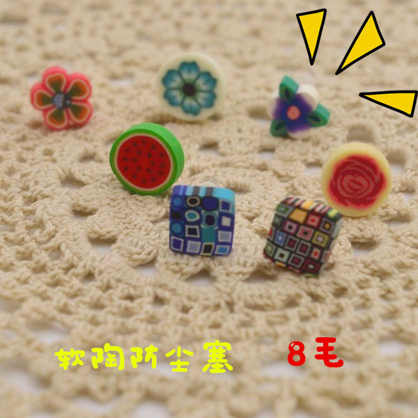 Connecteur pour téléphone portable - Ref 321892 Image 1