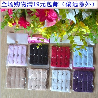 Fixation pour soutien-gorge - Ref 823888 Image 1