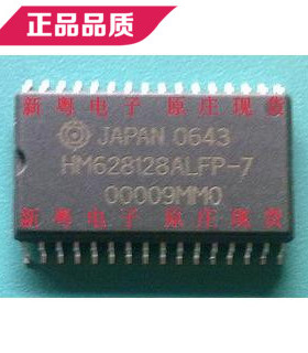 HM628128ALFP-7 全新原装 优势现货 正规卖家 准确报价 快速发货
