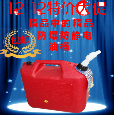 Wedco沃德4.7L/9.4L/20L/25L防爆