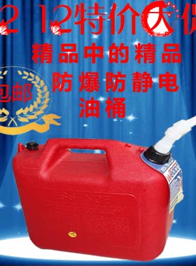 Wedco沃德4.7L/9.4L/20L/25L防爆