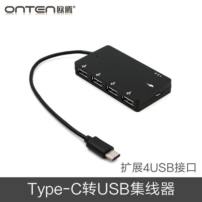 Concentrateur USB - Ref 365521 Image 1