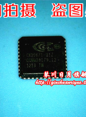 LRU4312X1A  ST25PX32VE TL02042A 新的