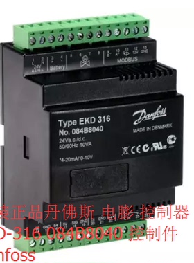 丹佛斯电膨控制器 EKD-316 084B8040  Danfoss 冷库电子膨胀阀