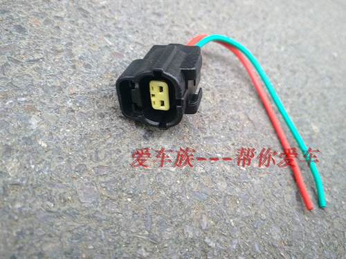 北斗星 爱迪尔 车速传感器插头 里程表插头