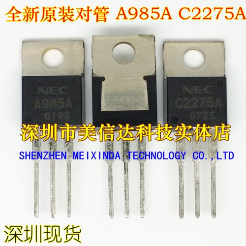 PCB元器件一站式配套单片机