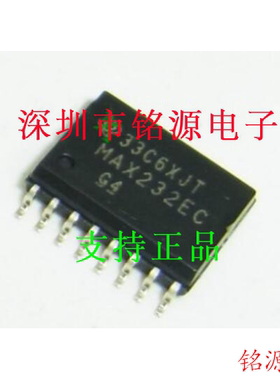 【铭源电子】全新 MAX232ECDWR MAX232ECDW MAX232 SOP16 芯片