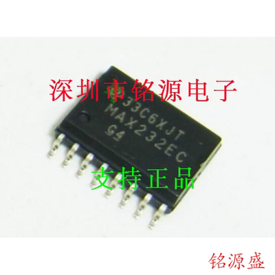 【铭源电子】全新 MAX232ECDWR MAX232ECDW MAX232 SOP16 芯片