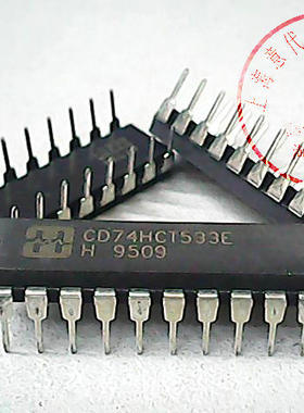 CD74HCT533E  HAR 【原装】74HC533 赛格市场G332室实体店 现货