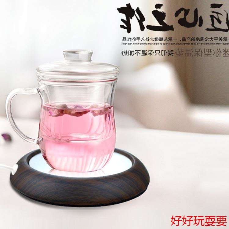 Chauffe mug USB - Ref 393389 Image 1