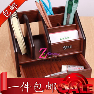 汇星木质笔筒 多功能笔筒名片盒 座 文具笔架HX1019木笔筒 带抽屉