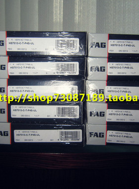 德国进口FAG轴承 德国轴承 HSS708C.T.P4S.UL 8*22*7双密封