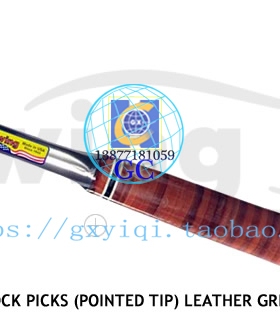 *Estwing E30 美国进口*皮革手柄*美国地质锤 【美国进口】