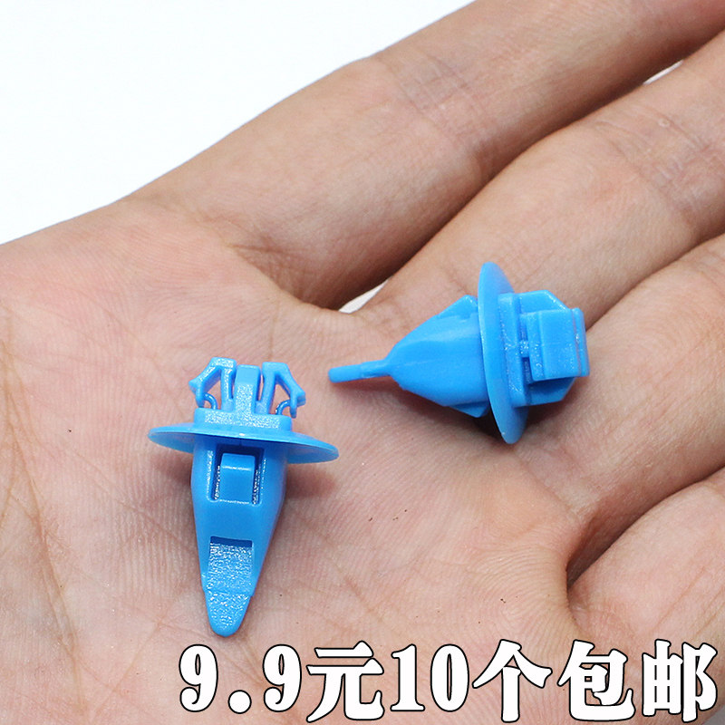 适用丰田雷克萨斯锐志皇冠凯美瑞霸道车门饰板尾门护板饰条卡扣