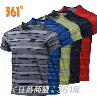 Polo sport homme - Ref 556920 Image 5