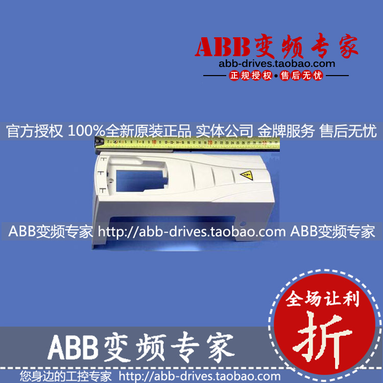 abb变频器全新原装正品