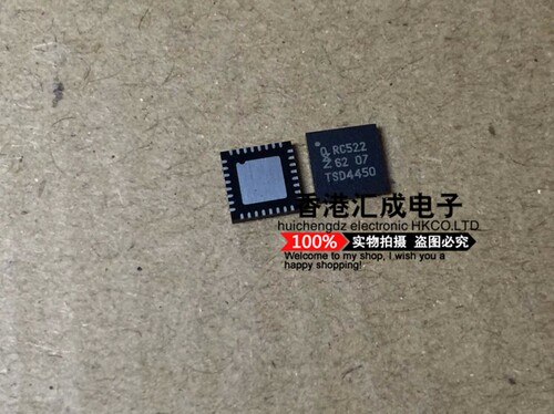 MFRC522 QFN32 全新原装