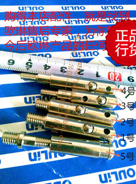 oulin欧琳配件 欧林不锈钢水槽下水器塞子带钢珠连杆 插入键热销