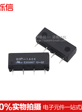 优铄信干簧管继电器SIP-1A05 1A121A24DC5V12V24V1A一组常开4脚5V